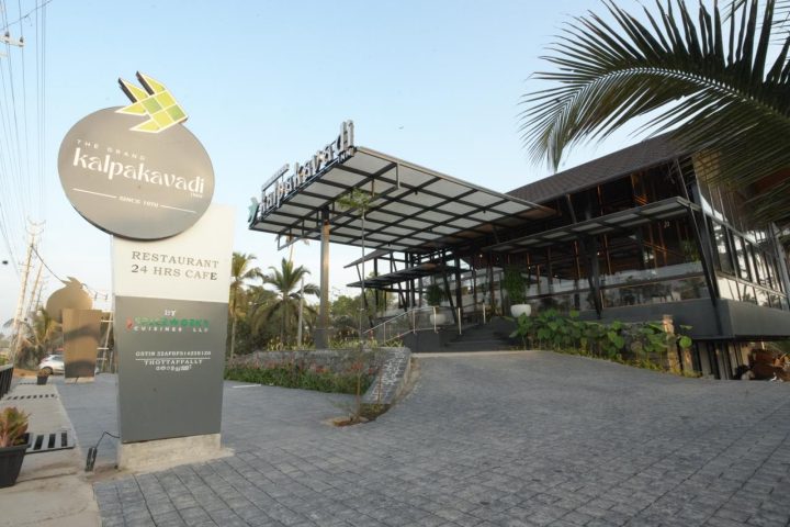 The Grand Kalpakavadi Inn Alappuzha